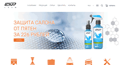 Desktop Screenshot of lavr.ru